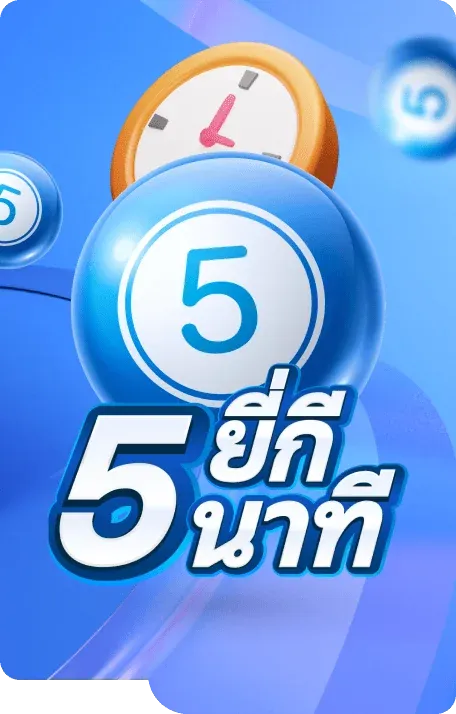 BOONCHOKLOTTO